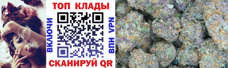 Канабис Сланцы