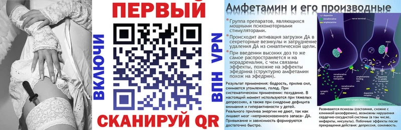 Амфетамин Розовый  как найти закладки  Сланцы 