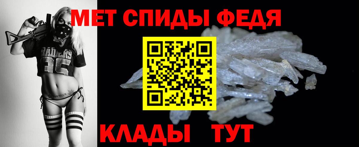 Амфетамин 97% Сланцы