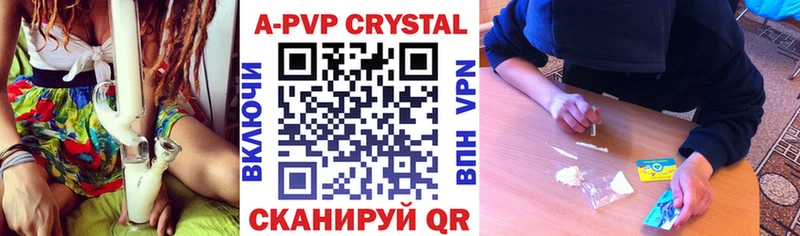 Alpha-PVP СК  Сланцы 