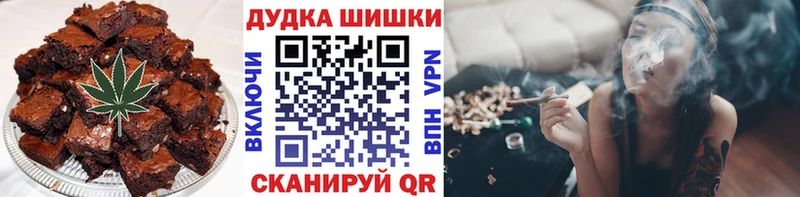Cannafood конопля  ОМГ ОМГ ссылки  Сланцы 