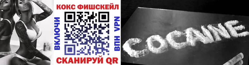 что такое наркотик  Сланцы  КОКАИН 99% 