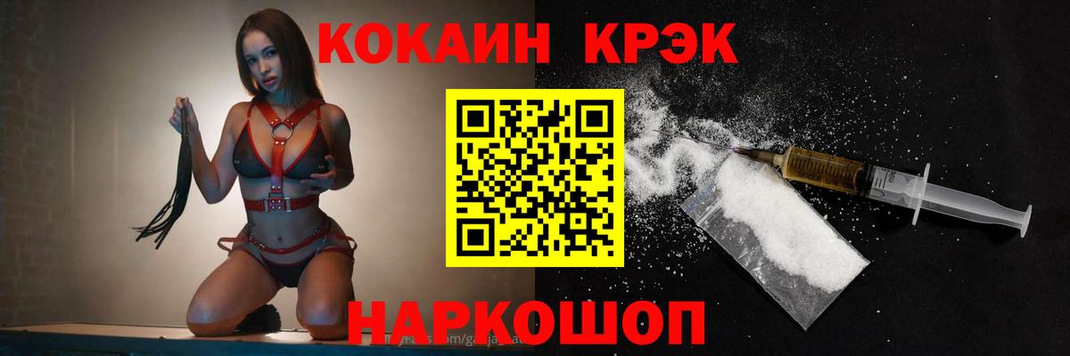 Кокаин Боливия Сланцы