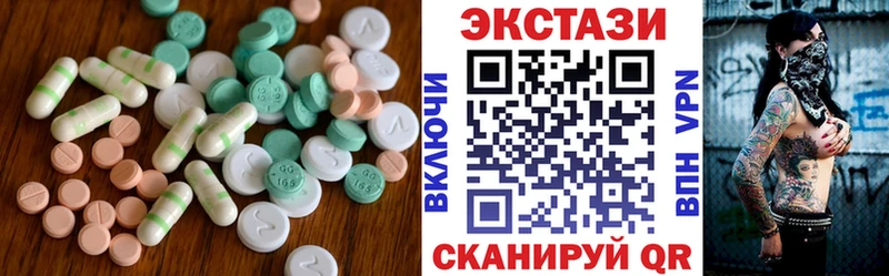 ЭКСТАЗИ ешки  купить наркотик  Сланцы 