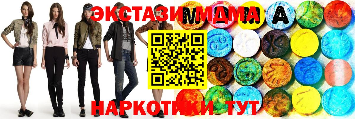 ЭКСТАЗИ DUBAI  ЭКСТАЗИ mix  Вход с VPN  Сланцы 