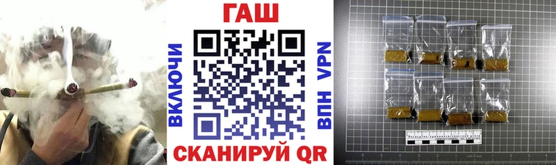 ГАШ ice o lator Сланцы