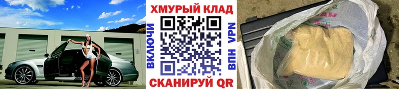 ГЕРОИН Афган  Сланцы 