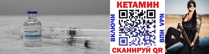 Кетамин ketamine  mega зеркало  Сланцы  как найти наркотики 