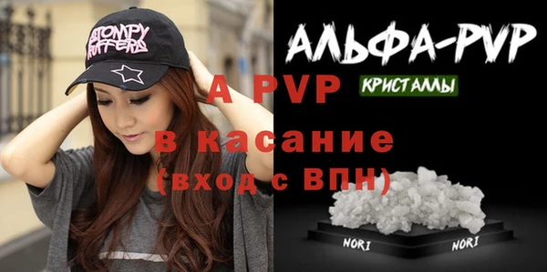 а пвп мука Пролетарск