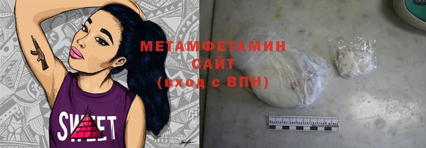 синтетический гашиш Зеленодольск
