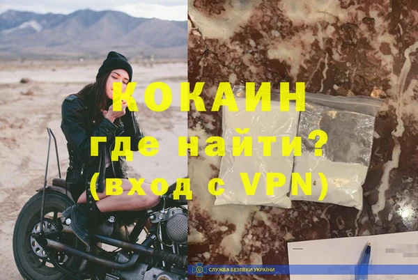 меф VHQ Протвино