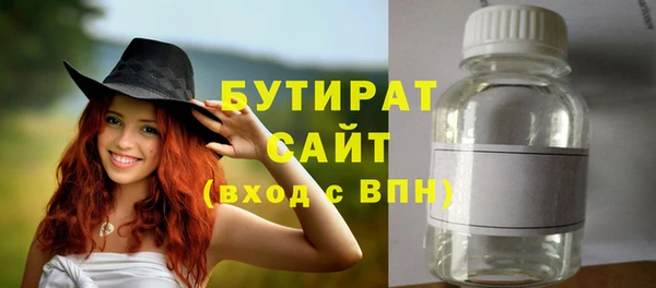 синтетический гашиш Зеленодольск