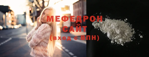 гидра Заволжск