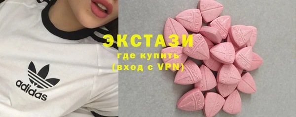 синтетический гашиш Зеленодольск