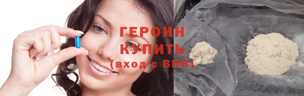 гидропоника Зеленокумск