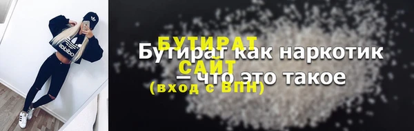 меф VHQ Протвино