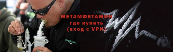 меф VHQ Протвино