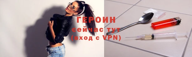 гидра Приозерск