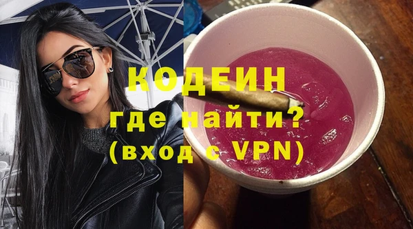 синтетический гашиш Зеленодольск