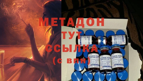 бутират Заволжье