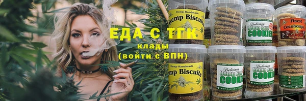 каннабис Зерноград