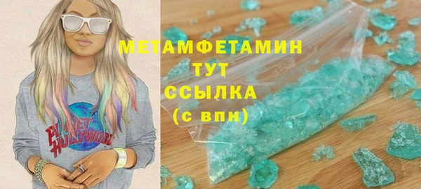 гидропоника Зеленокумск