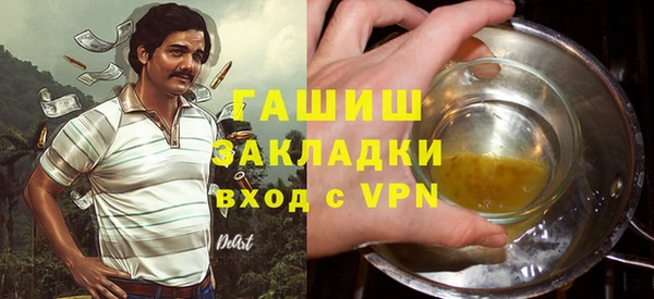 каннабис Зерноград