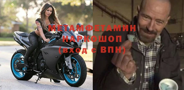 меф VHQ Протвино