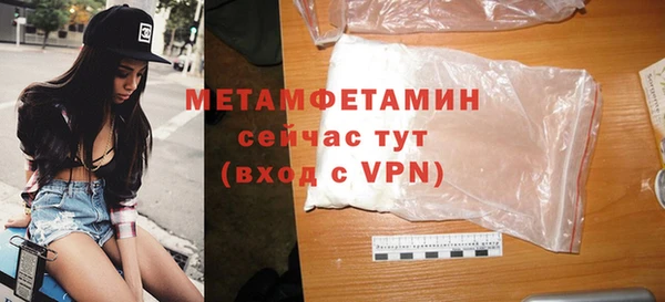 меф VHQ Протвино