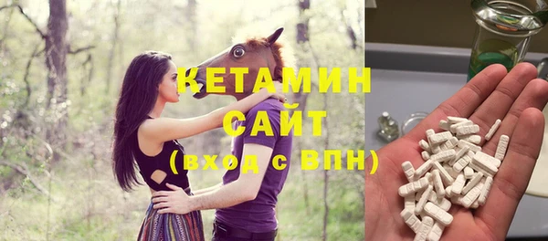 меф VHQ Протвино