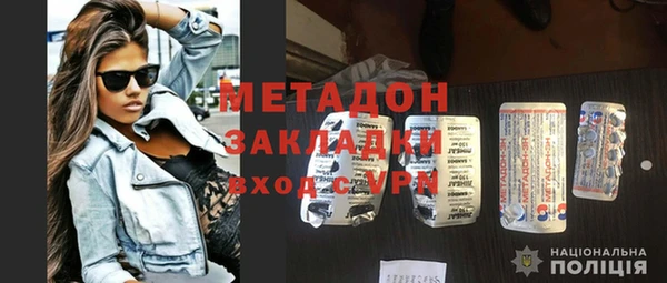 гидра Приозерск