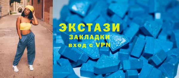 меф VHQ Протвино
