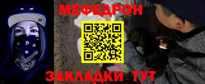 мефедрон VHQ Кимры
