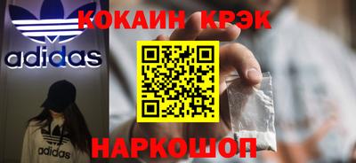 мефедрон VHQ Кимры