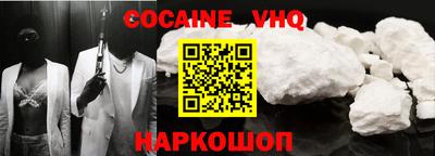 мефедрон VHQ Кимры