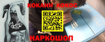 гидра Кинель
