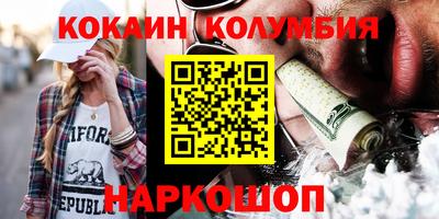 гидра Кинель