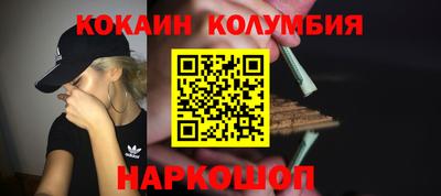 гидра Кинель