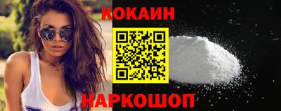 гидра Кинель