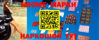 гидра Кинель