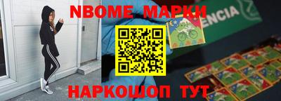 гидра Кинель