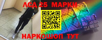 гидра Кинель