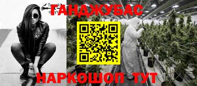 МДМА Конаково