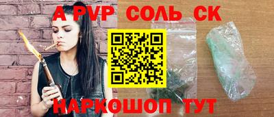 дживик Коммунар
