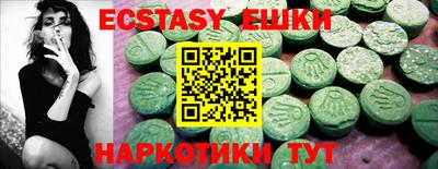 ECSTASY Кингисепп