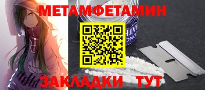 гидра Кинель