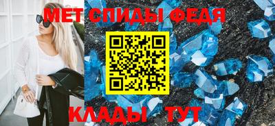 гидра Кинель