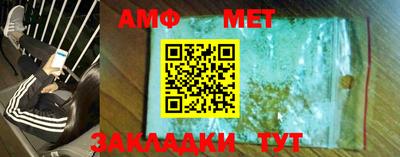 мефедрон VHQ Кимры