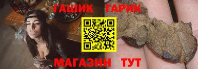 гидра Кинель