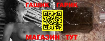 гидра Кинель